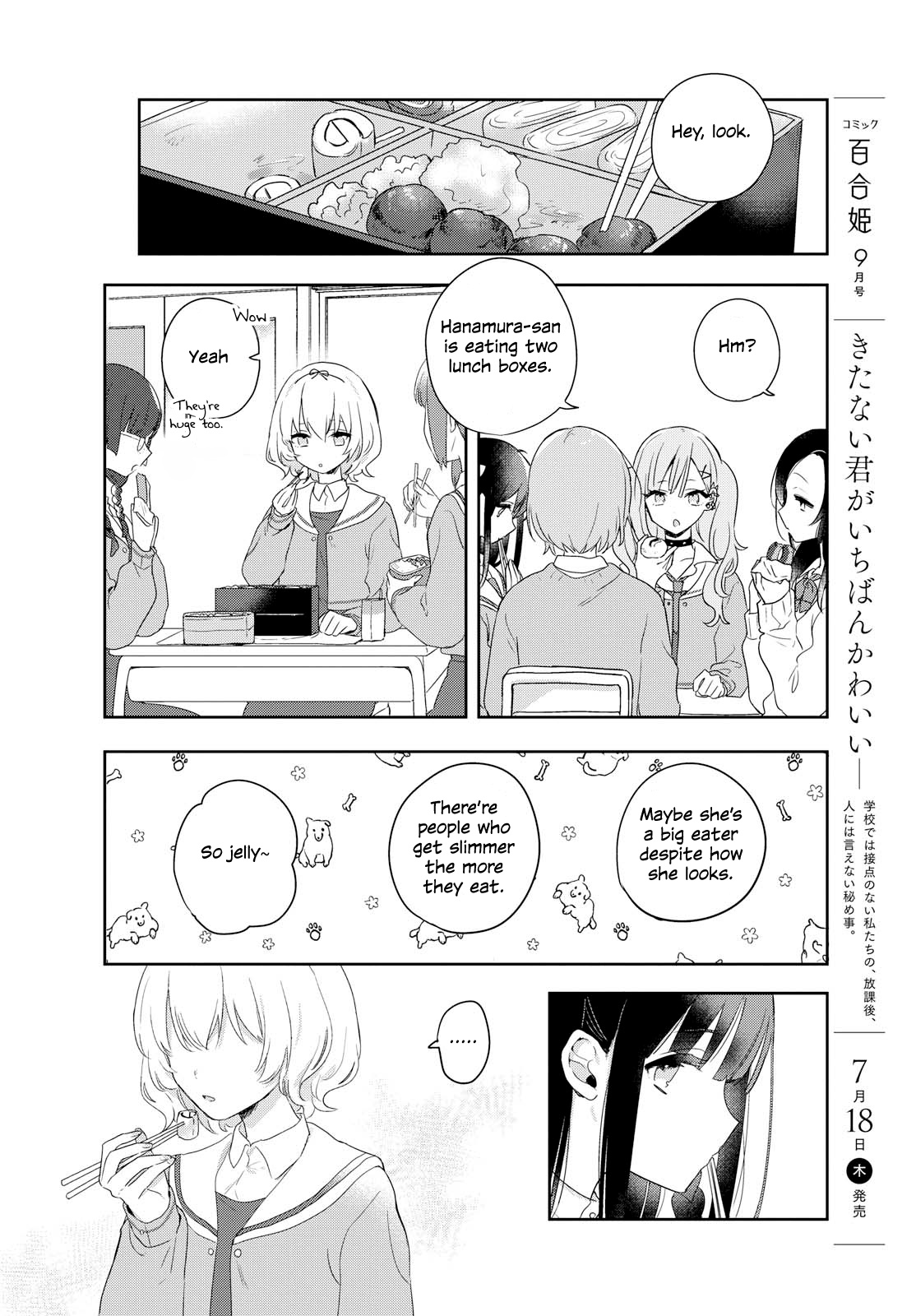 Kitanai Kimi Ga Ichiban Kawaii Chapter 1 #10