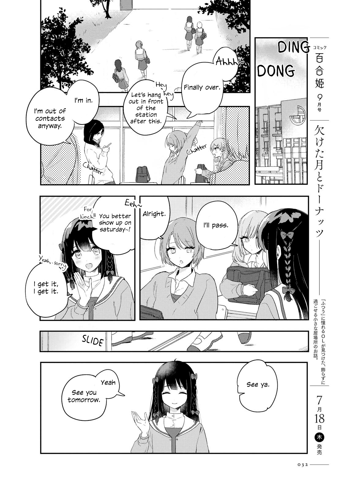 Kitanai Kimi Ga Ichiban Kawaii Chapter 1 #18