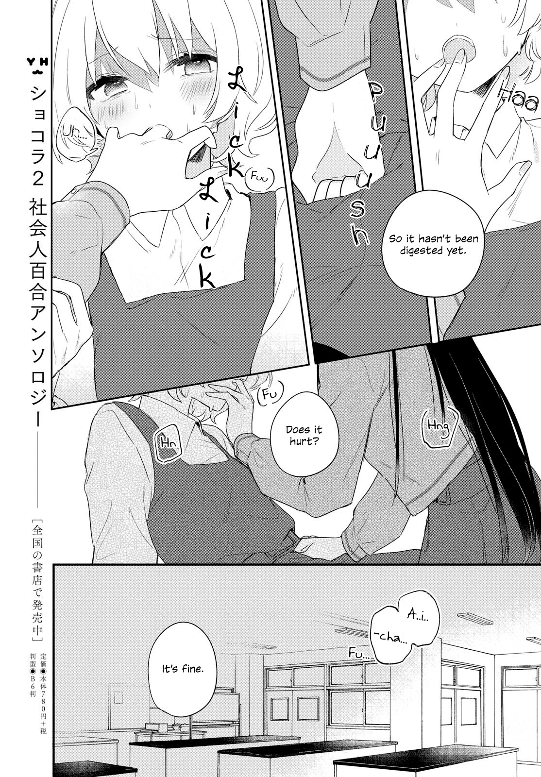 Kitanai Kimi Ga Ichiban Kawaii Chapter 1 #27