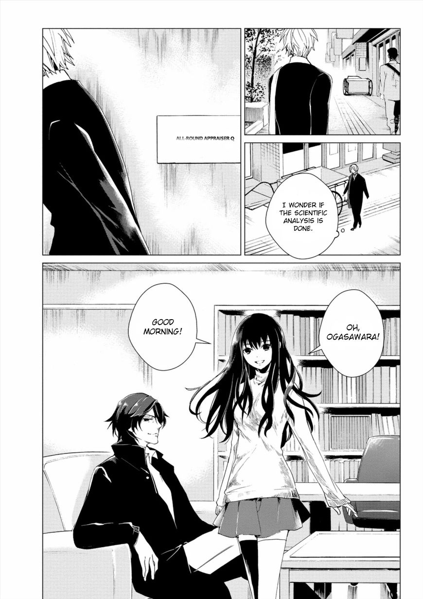 Bannou Kanteishi Q No Jikenbo Chapter 3 #6