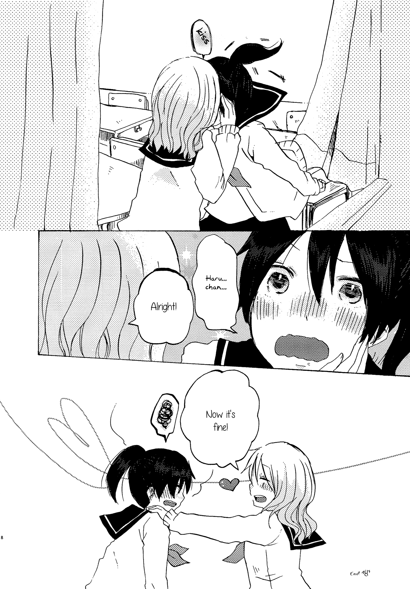 Himitsu No Kakera Chapter 2 #4