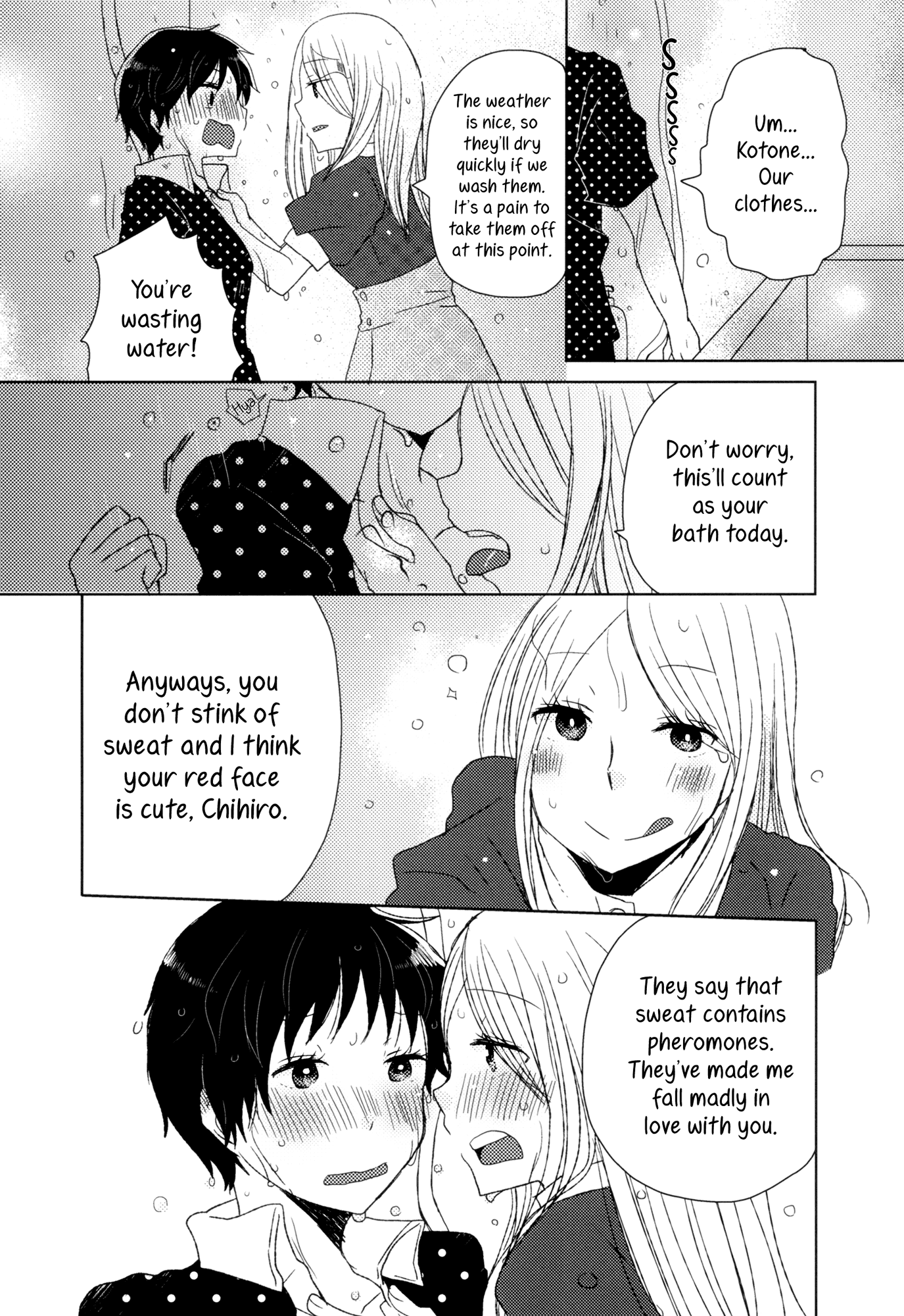 Himitsu No Kakera Chapter 1 #12