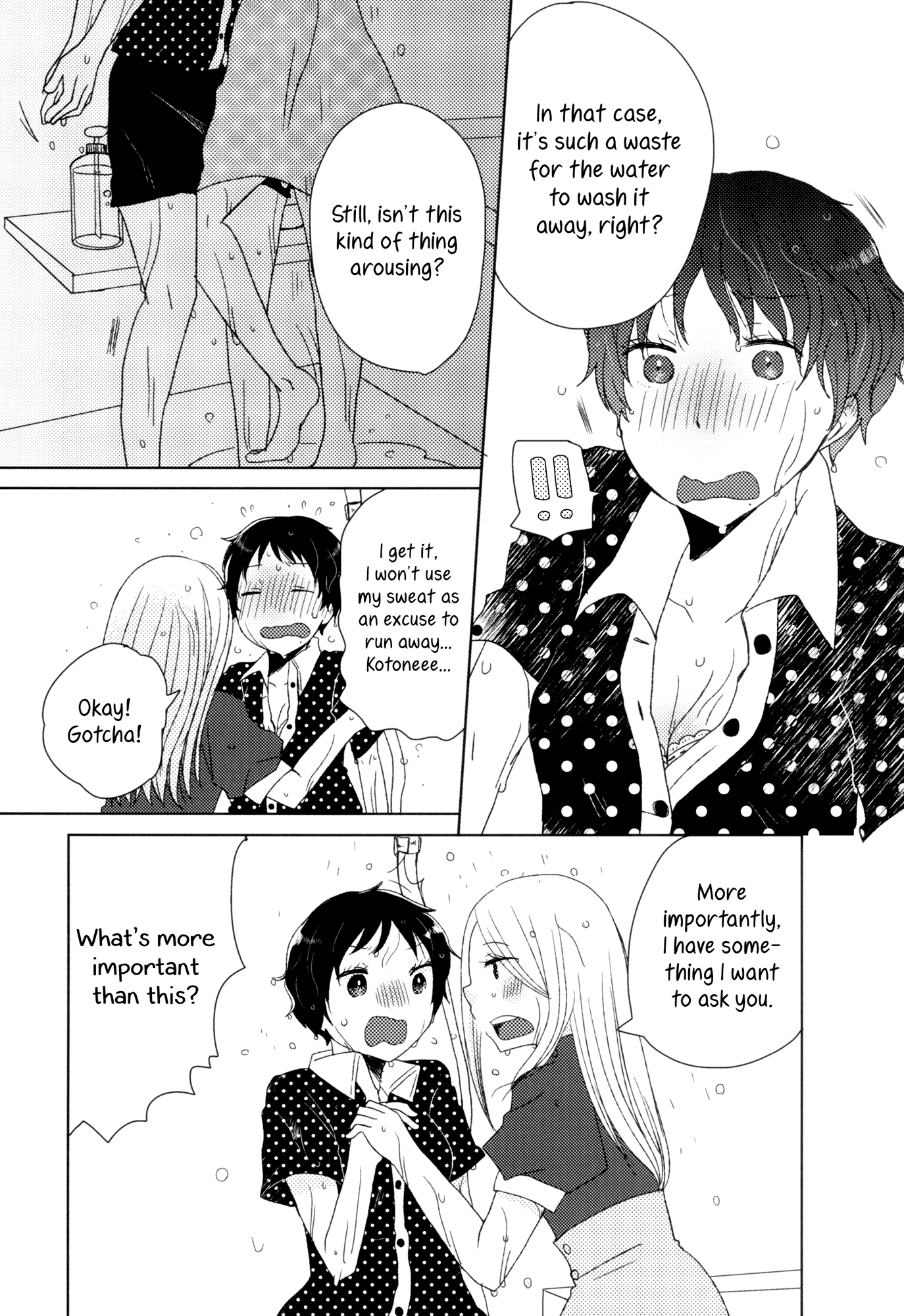 Himitsu No Kakera Chapter 1 #13