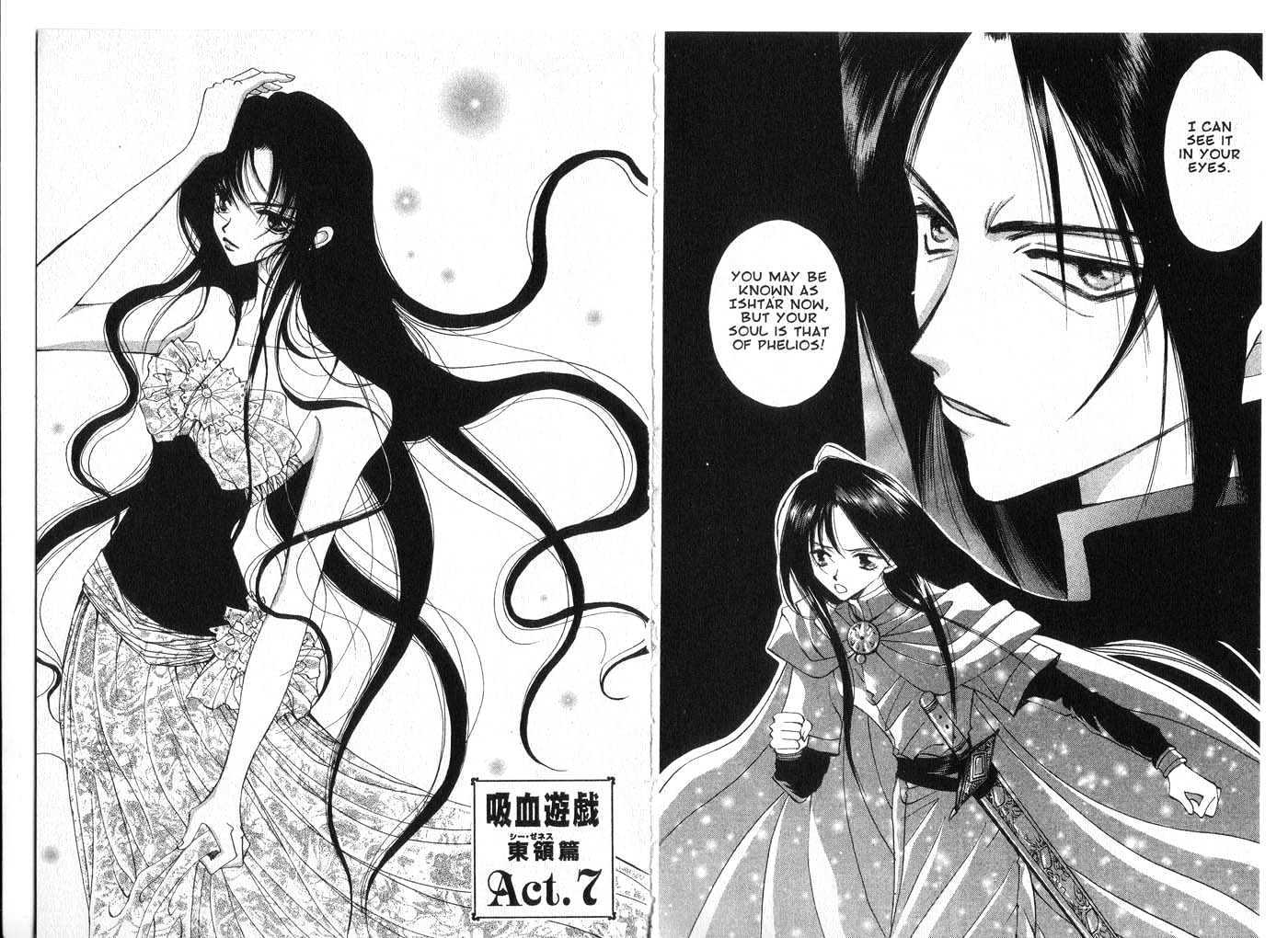 Vampire Game Chapter 5 #67