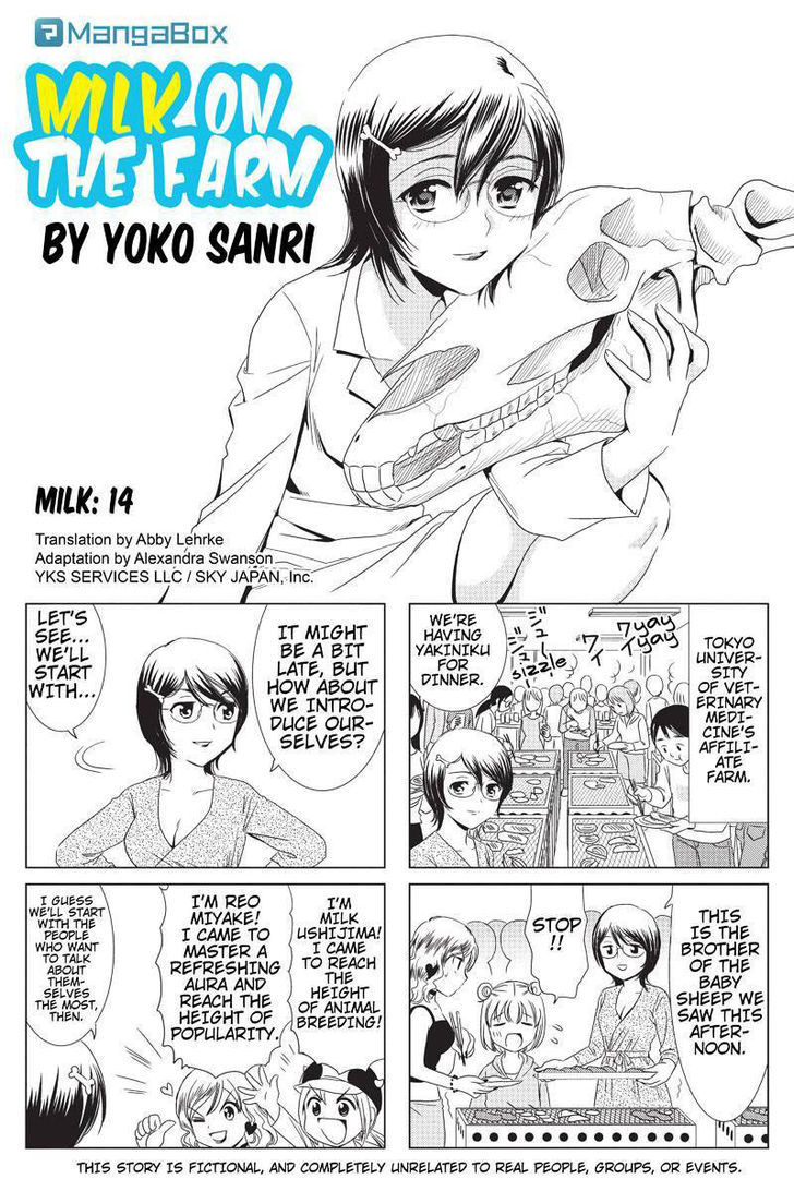 Rakunou Milk! Chapter 14 #1