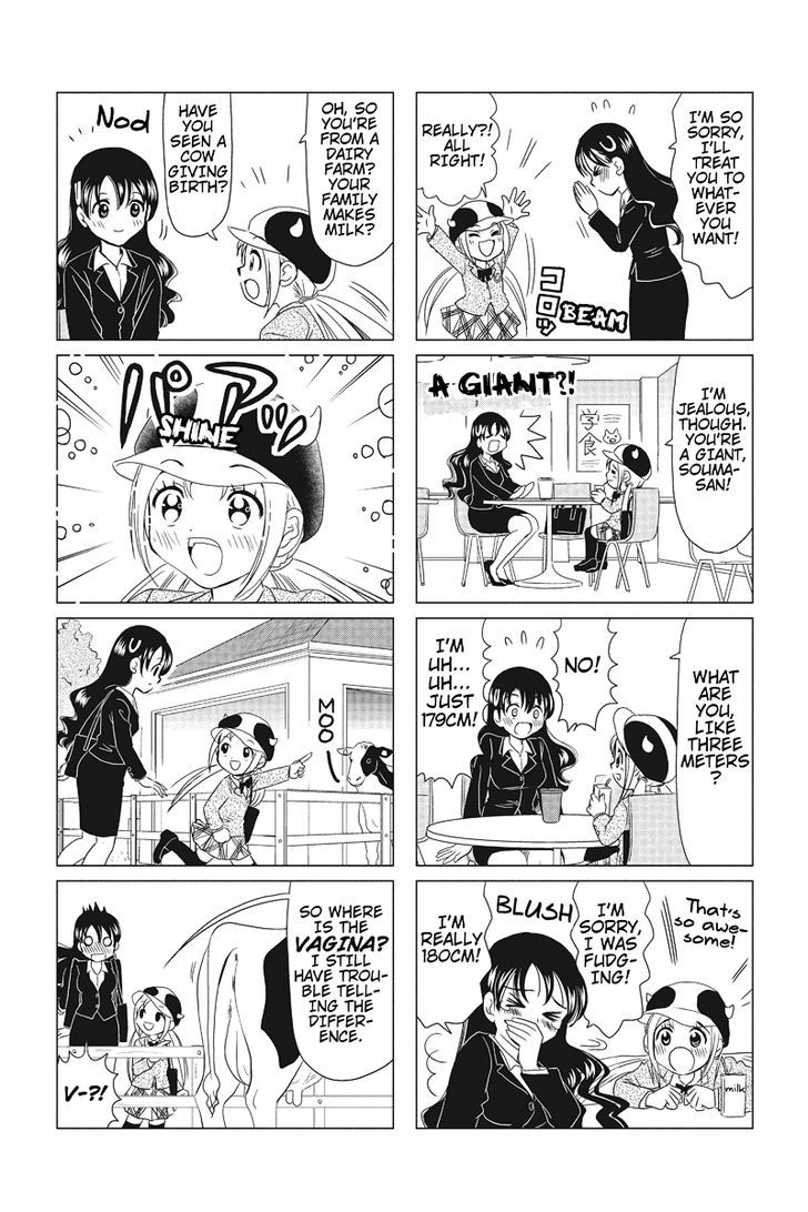 Rakunou Milk! Chapter 2 #3