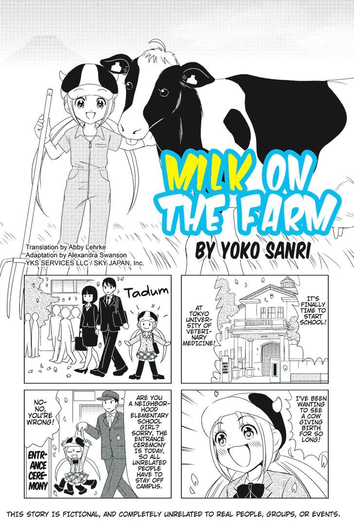 Rakunou Milk! Chapter 1 #1