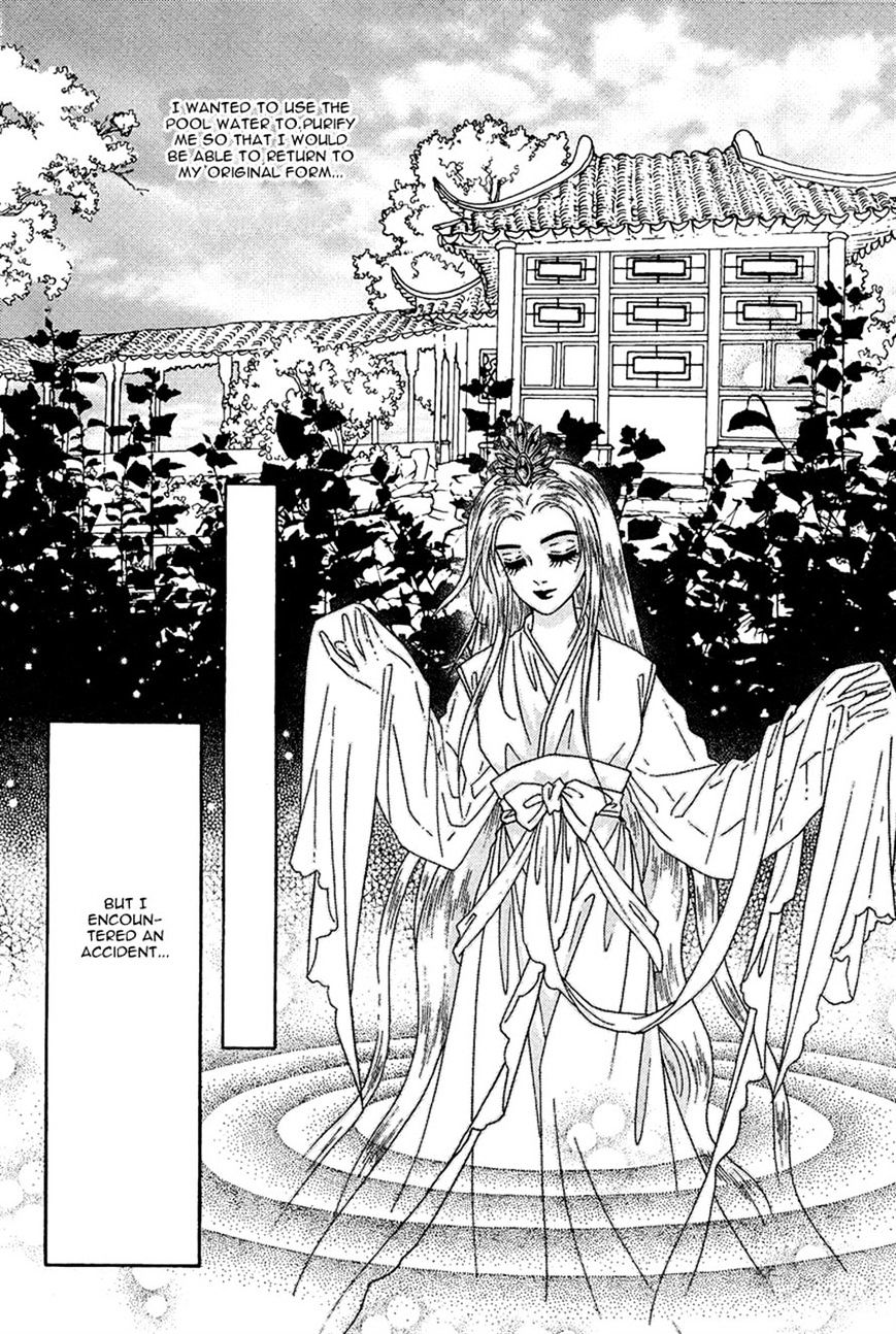 Bird Of Youth Chapter 19 #13