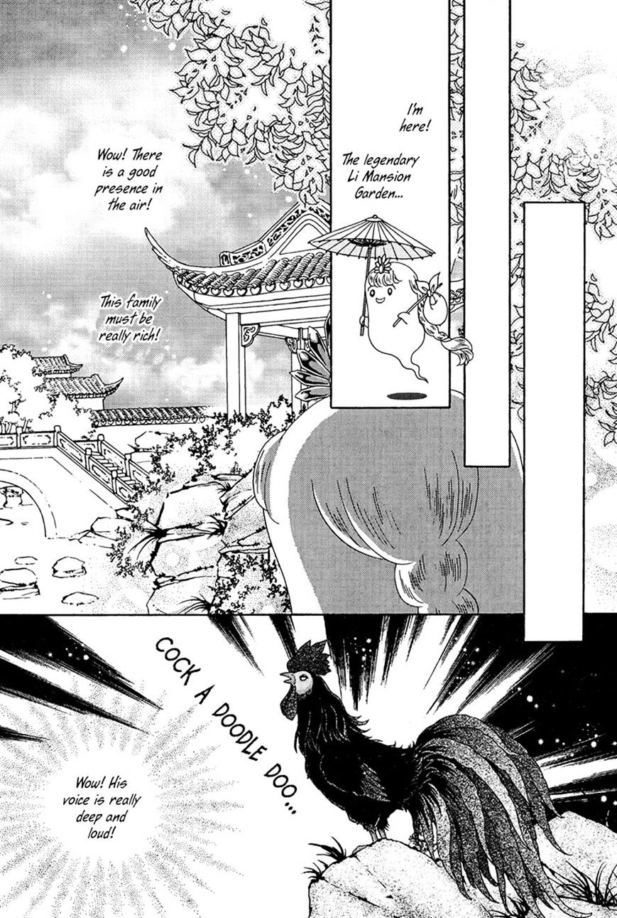 Bird Of Youth Chapter 19 #14