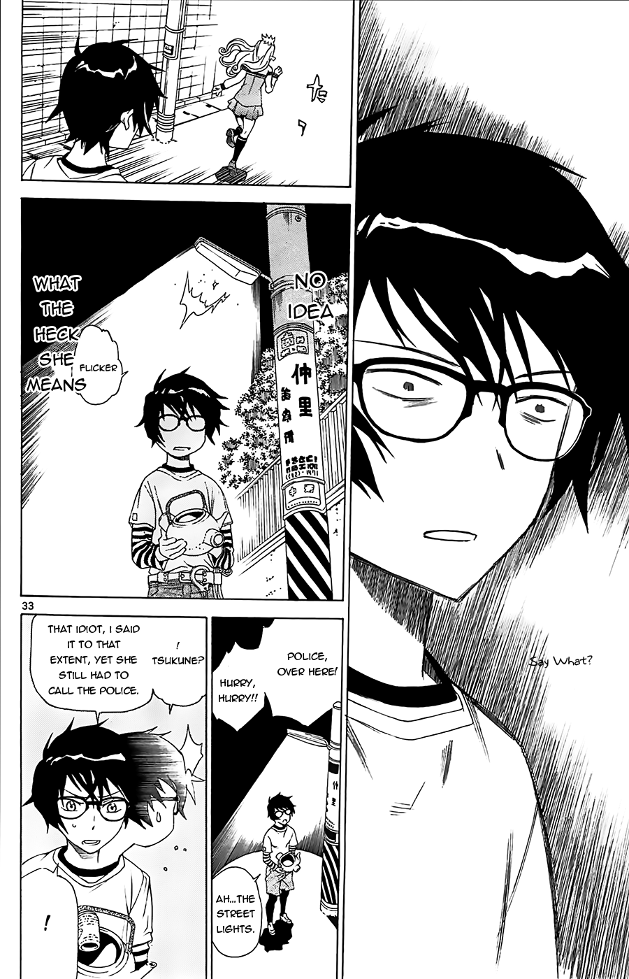 Tokisaka-San Wa Boku To Chikyuu Ni Kibishisugiru. Chapter 1 #35