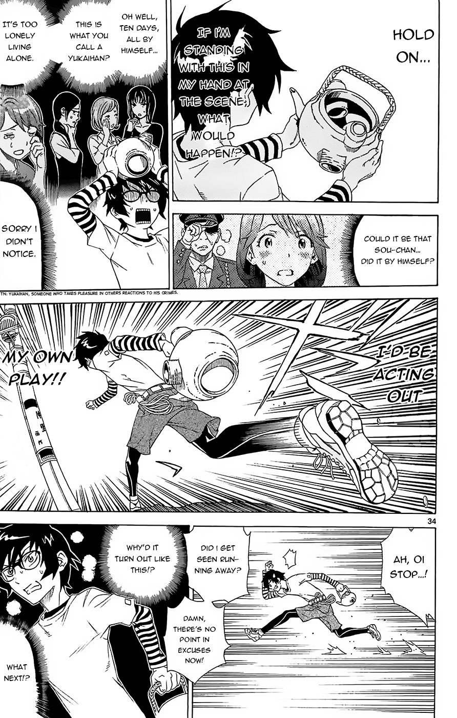 Tokisaka-San Wa Boku To Chikyuu Ni Kibishisugiru. Chapter 1 #36