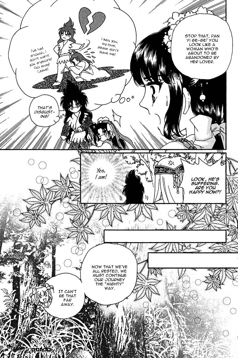 Bird Of Youth Chapter 15 #61