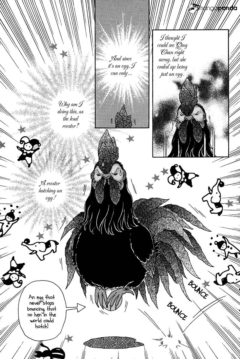 Bird Of Youth Chapter 12 #23