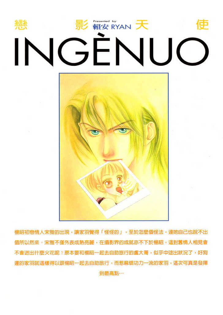 Ingenuo Chapter 5.06 #35
