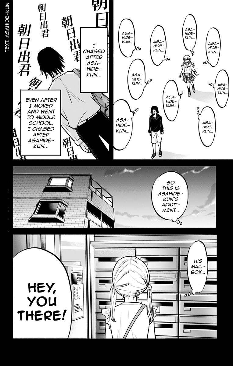 Aisareru Yori ￮-Saretai Chapter 17 #6