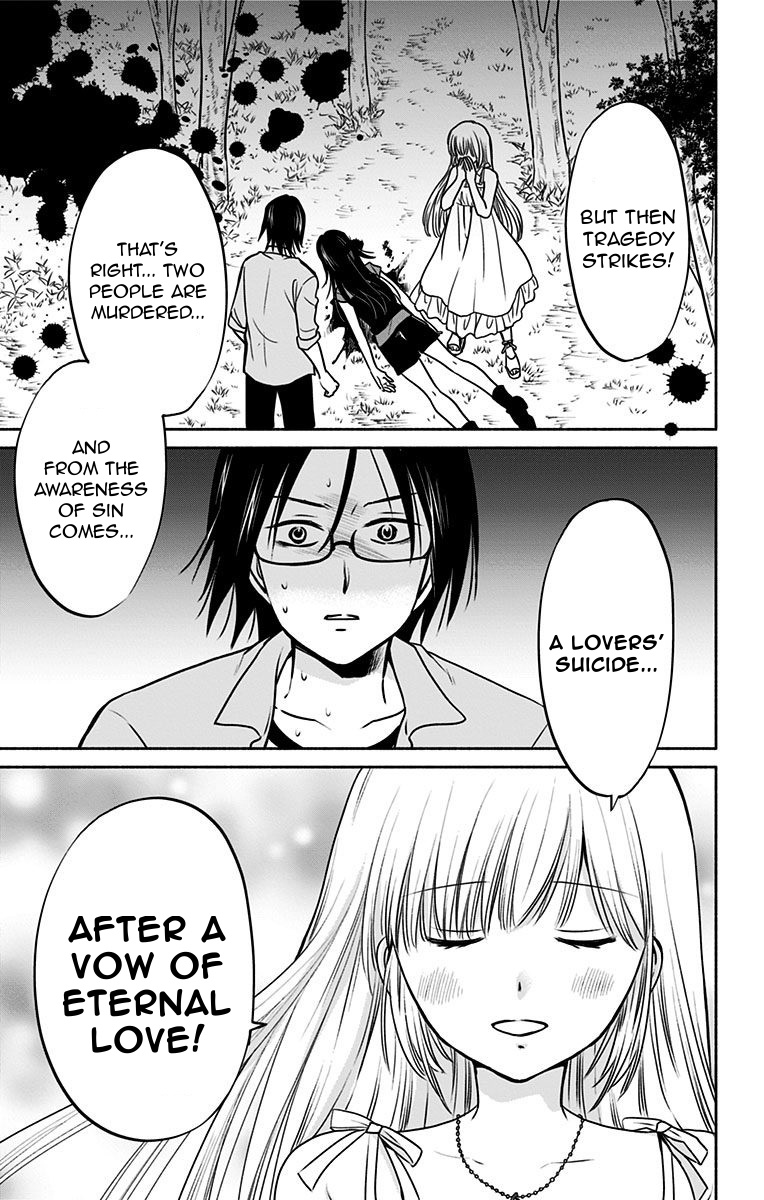 Aisareru Yori ￮-Saretai Chapter 16 #3