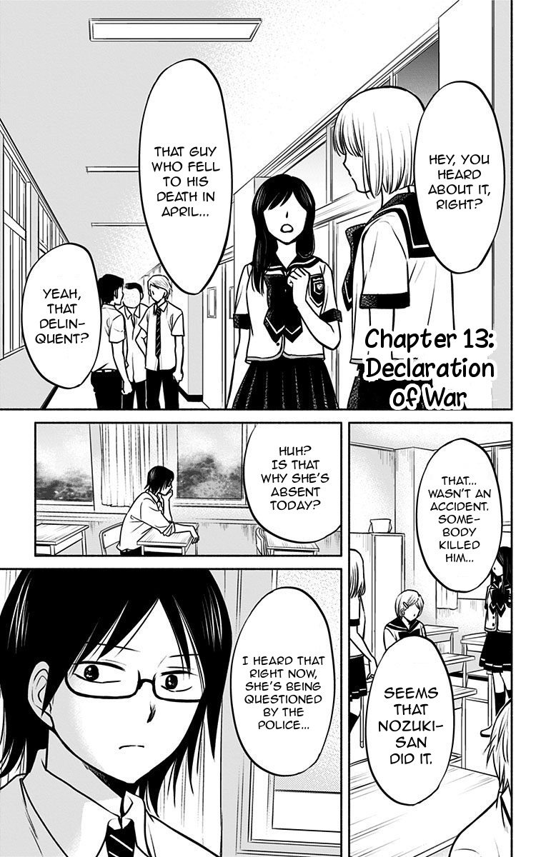 Aisareru Yori ￮-Saretai Chapter 13 #1