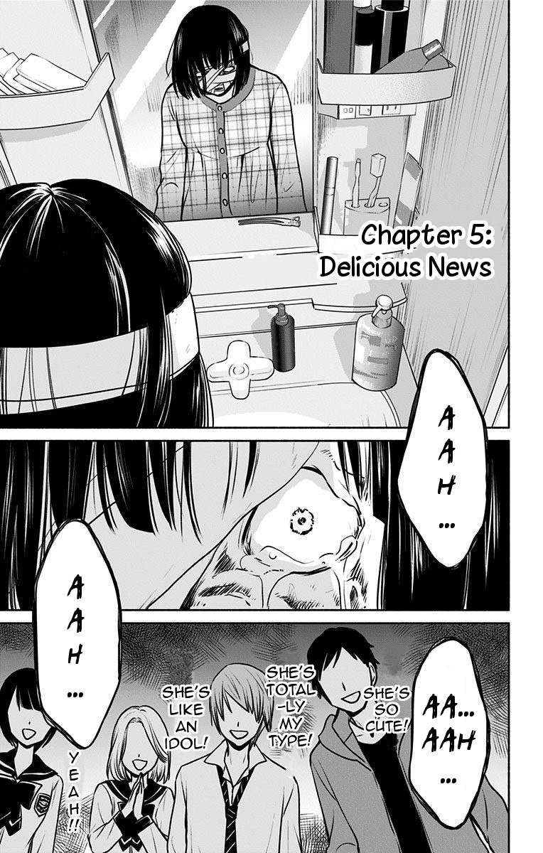 Aisareru Yori ￮-Saretai Chapter 5 #1