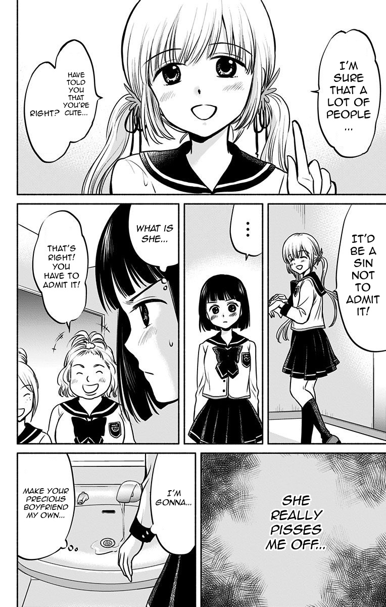 Aisareru Yori ￮-Saretai Chapter 4 #8