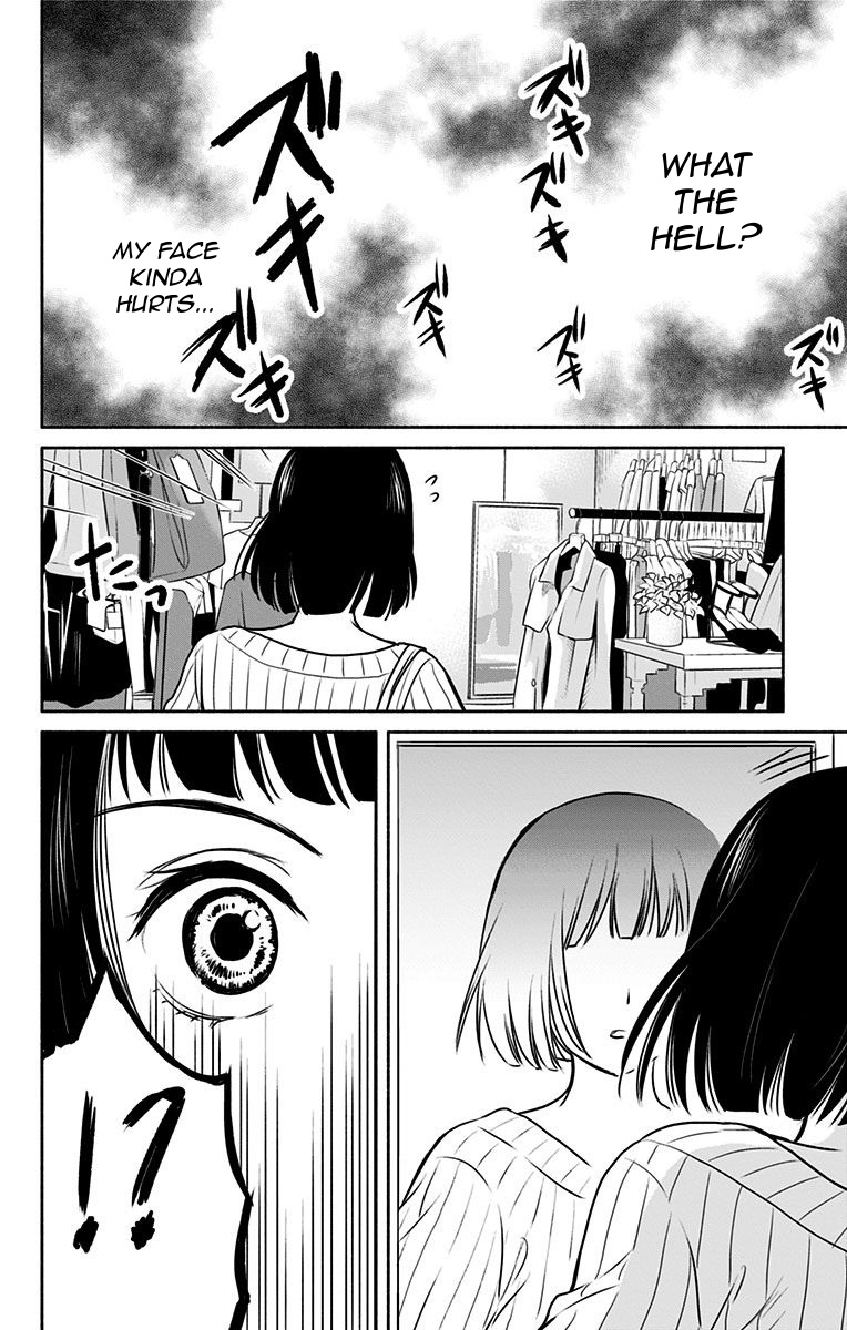 Aisareru Yori ￮-Saretai Chapter 4 #12