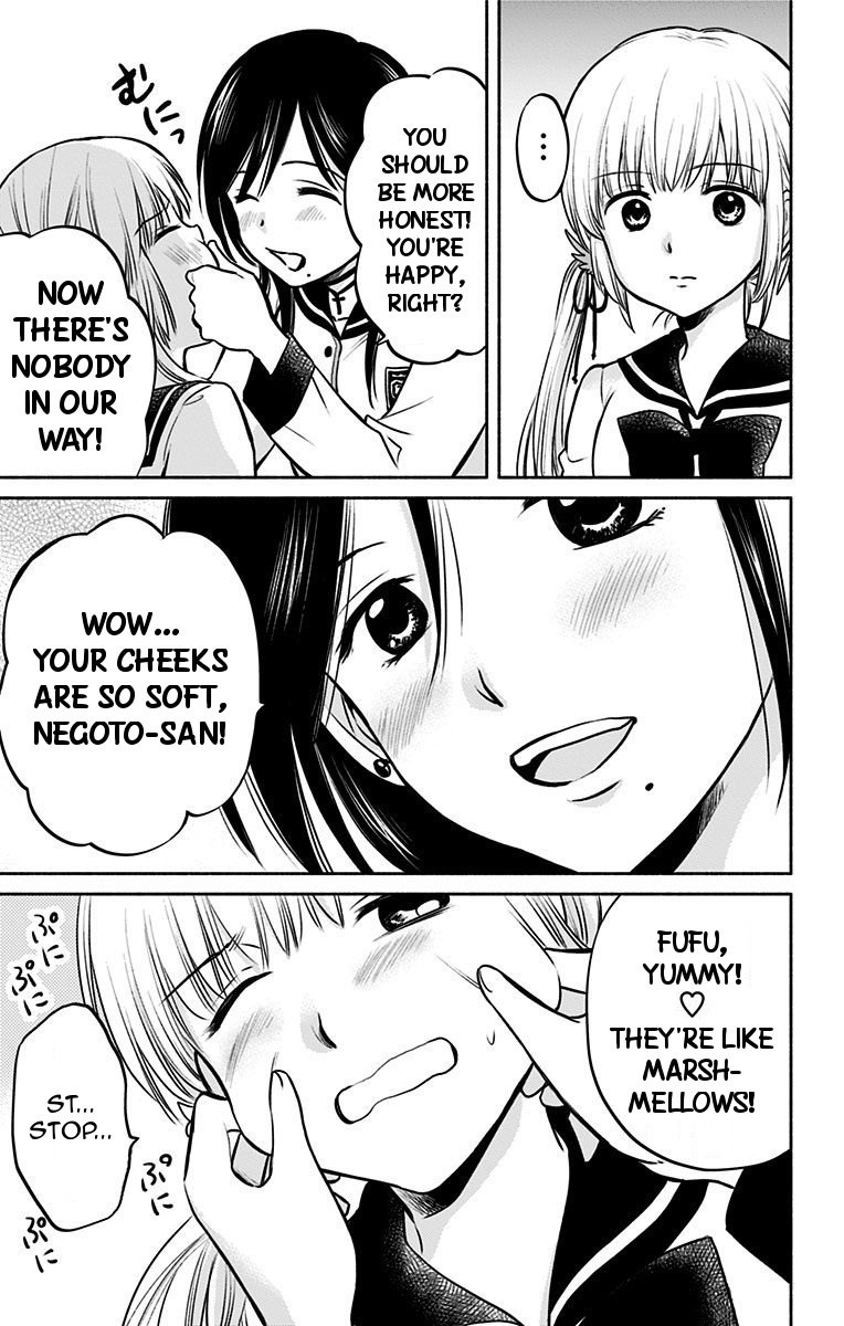 Aisareru Yori ￮-Saretai Chapter 5 #17