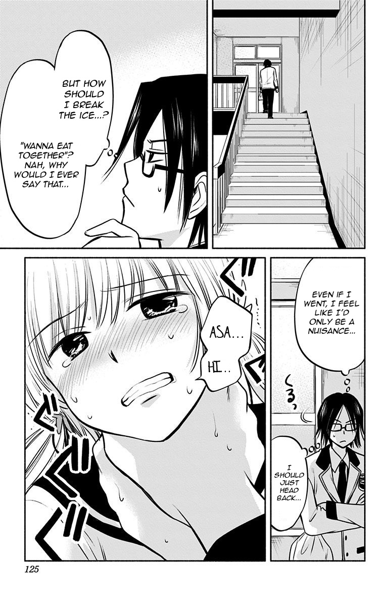 Aisareru Yori ￮-Saretai Chapter 5 #23