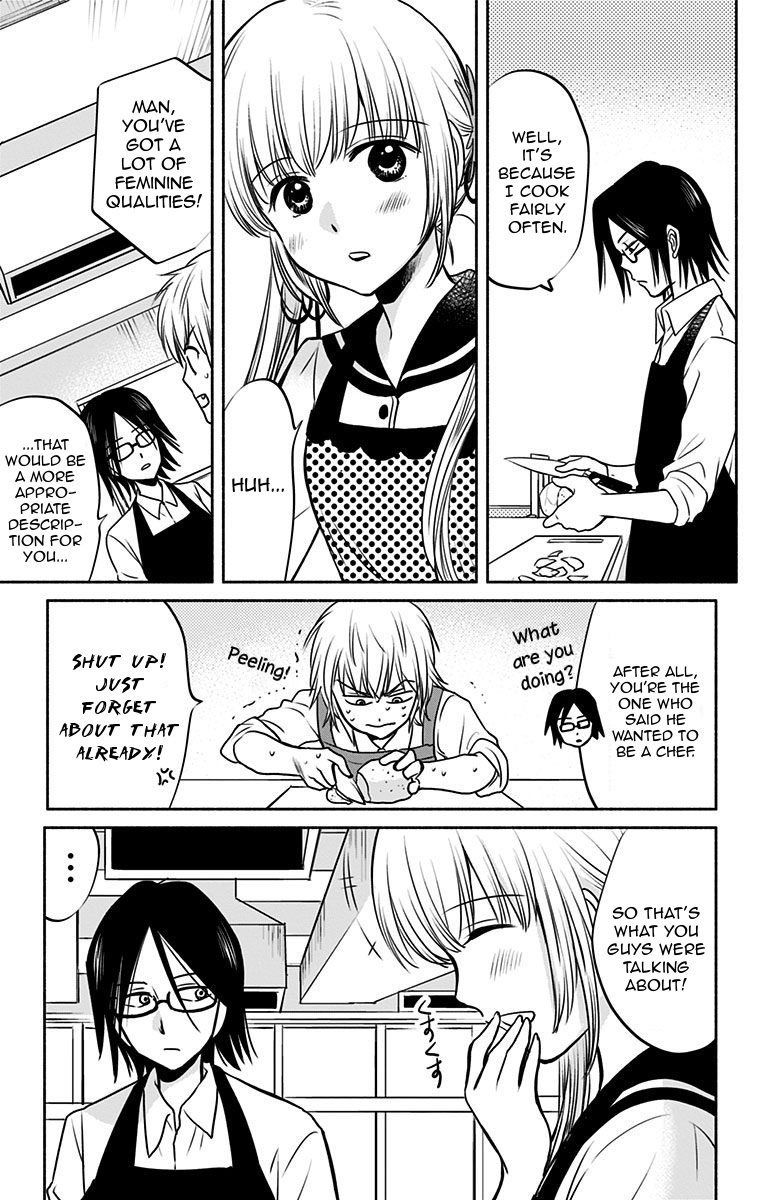 Aisareru Yori ￮-Saretai Chapter 3 #11