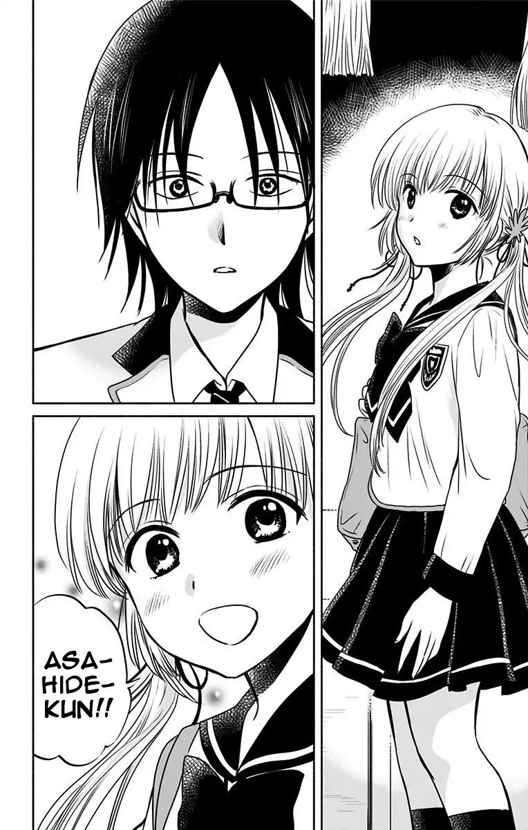 Aisareru Yori ￮-Saretai Chapter 2 #10