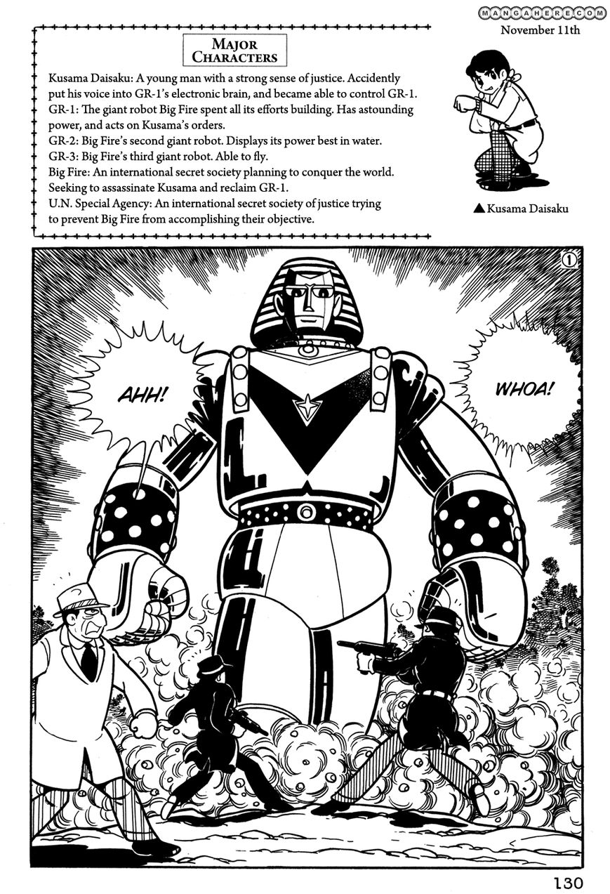 Giant Robo: The Day The Earth Burned Chapter 29 #1