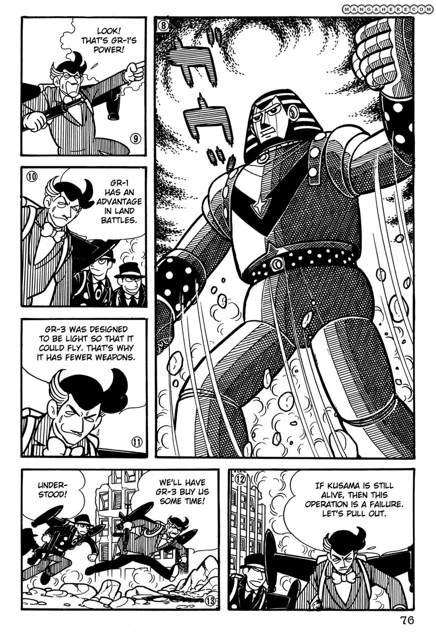 Giant Robo: The Day The Earth Burned Chapter 25 #3