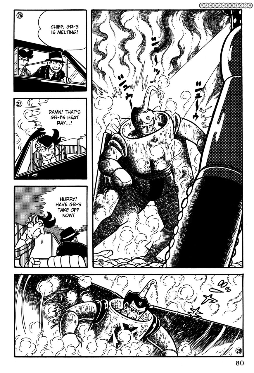 Giant Robo: The Day The Earth Burned Chapter 25 #7