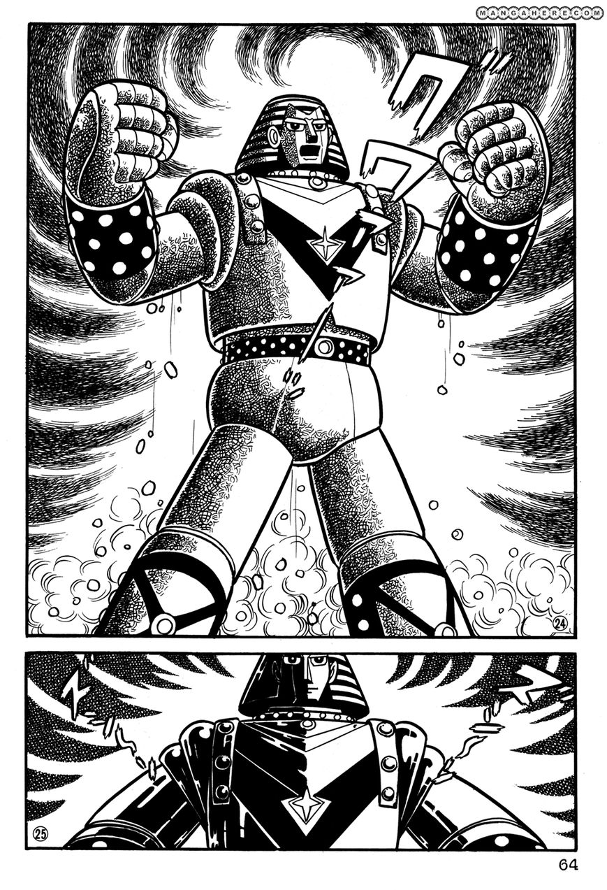 Giant Robo: The Day The Earth Burned Chapter 24 #5