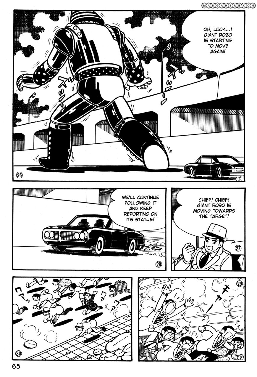 Giant Robo: The Day The Earth Burned Chapter 24 #6