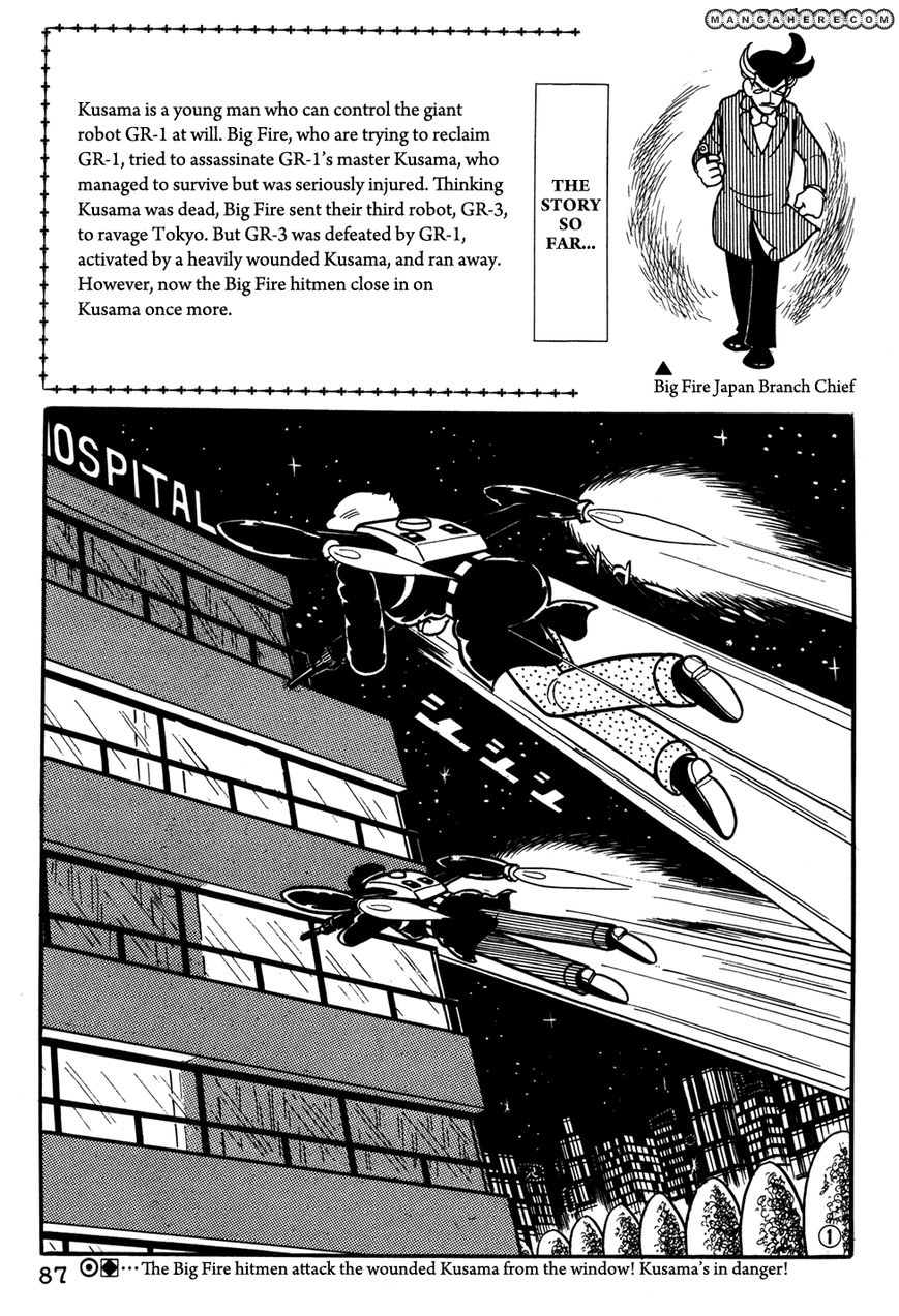 Giant Robo: The Day The Earth Burned Chapter 26 #1