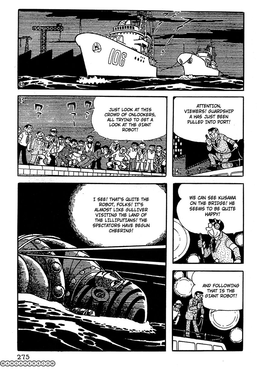 Giant Robo: The Day The Earth Burned Chapter 19 #12