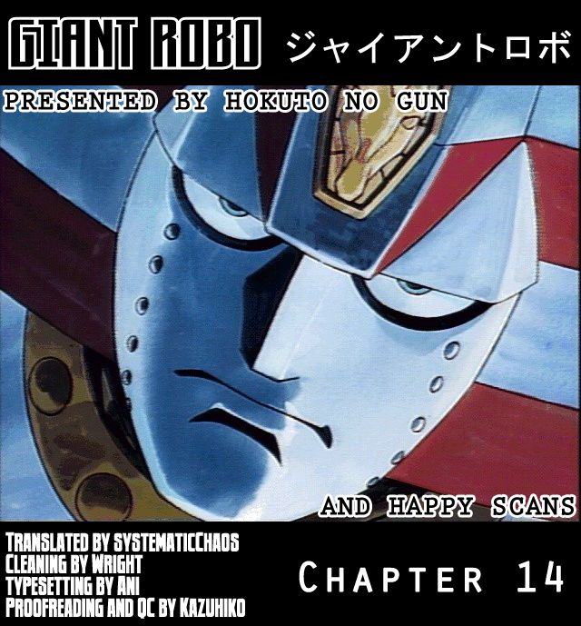 Giant Robo: The Day The Earth Burned Chapter 14 #15