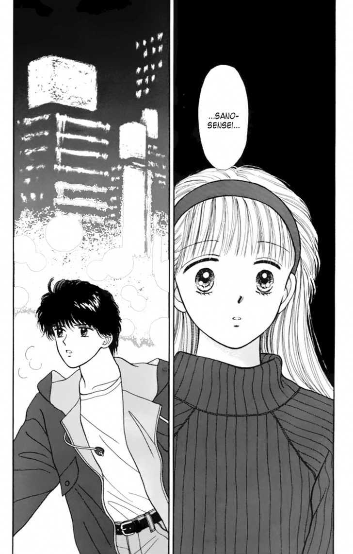 Handsome Girlfriend Chapter 34 #39