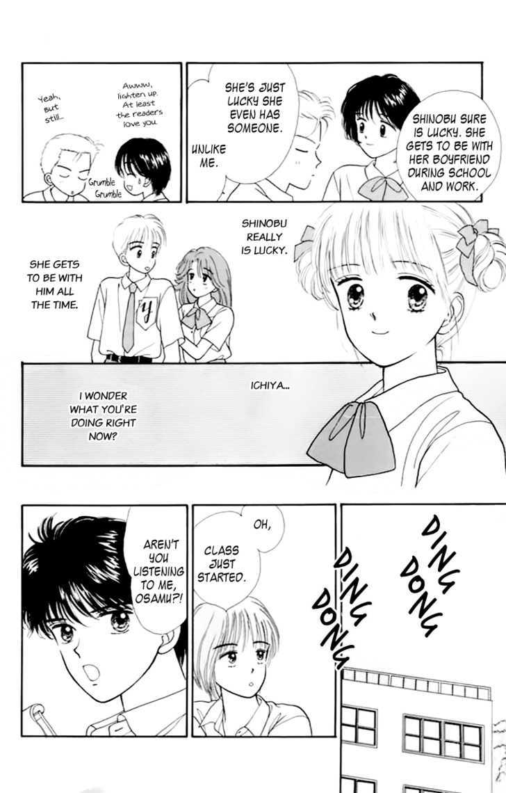 Handsome Girlfriend Chapter 33 #25