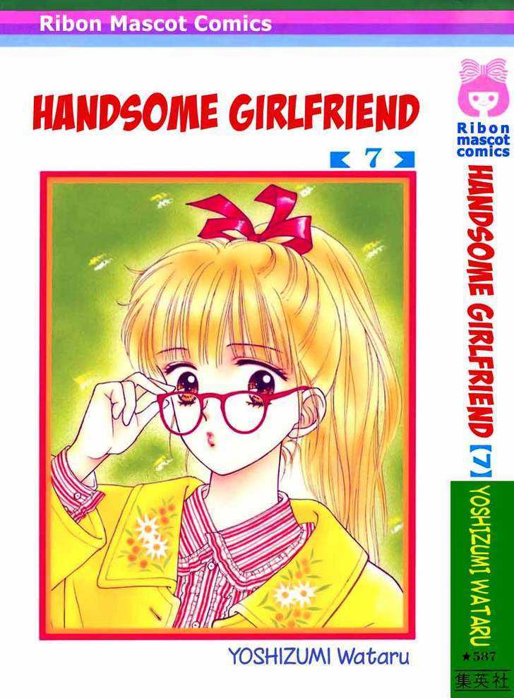 Handsome Girlfriend Chapter 25 #2