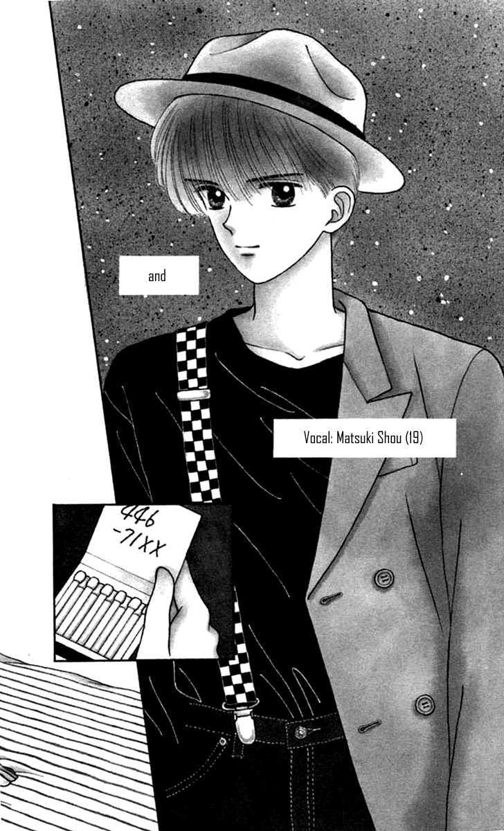 Handsome Girlfriend Chapter 22 #4