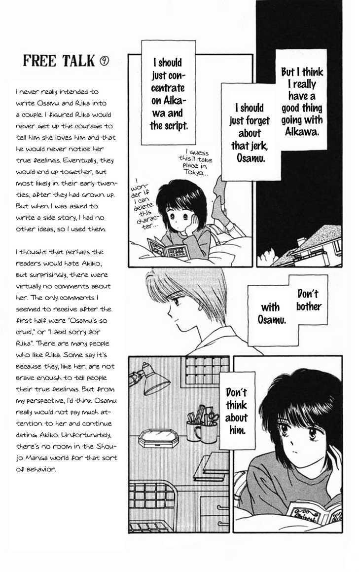 Handsome Girlfriend Chapter 19.2 #18