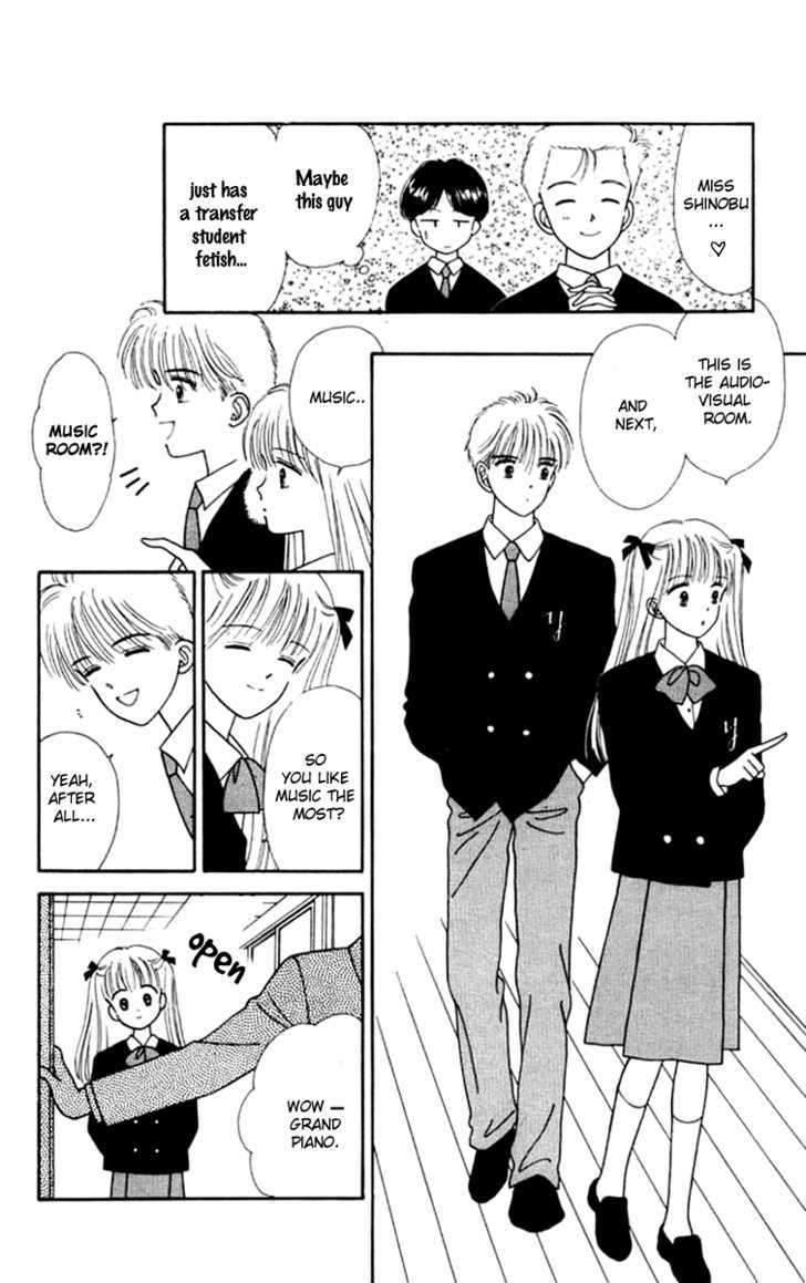 Handsome Girlfriend Chapter 22 #20