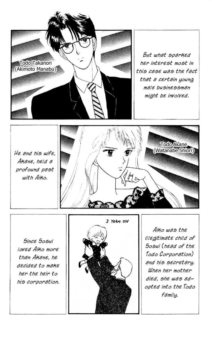 Handsome Girlfriend Chapter 17 #32