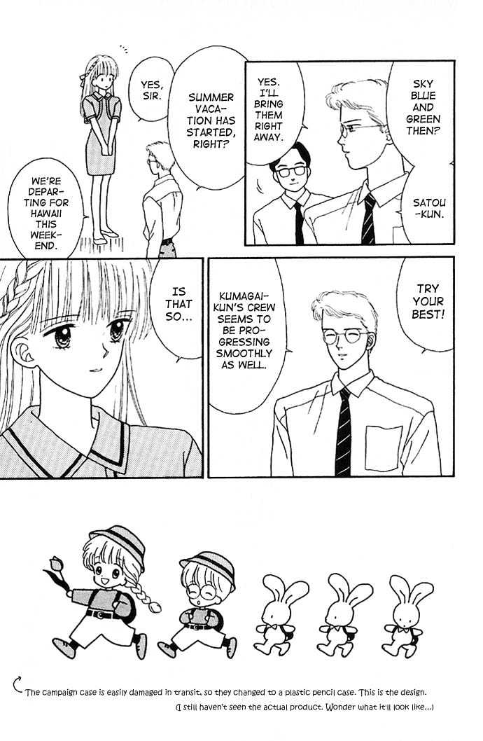 Handsome Girlfriend Chapter 10 #5