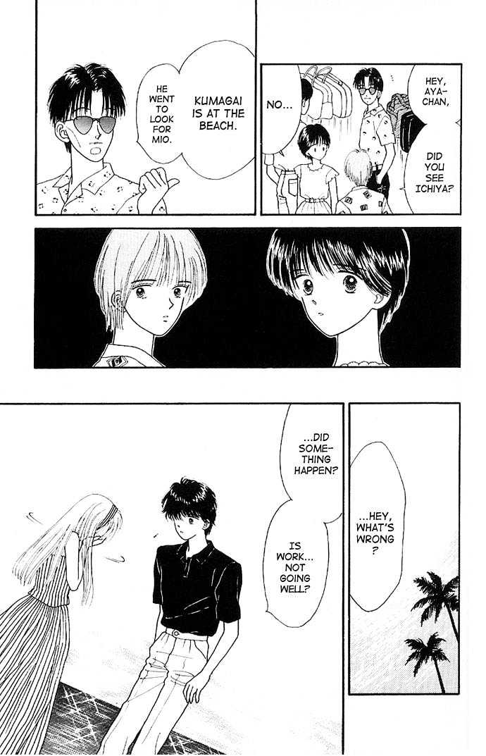 Handsome Girlfriend Chapter 10 #33