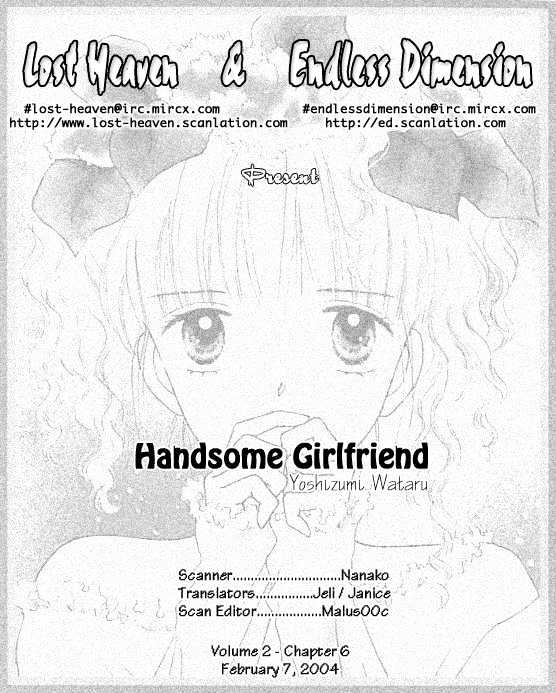 Handsome Girlfriend Chapter 6 #1
