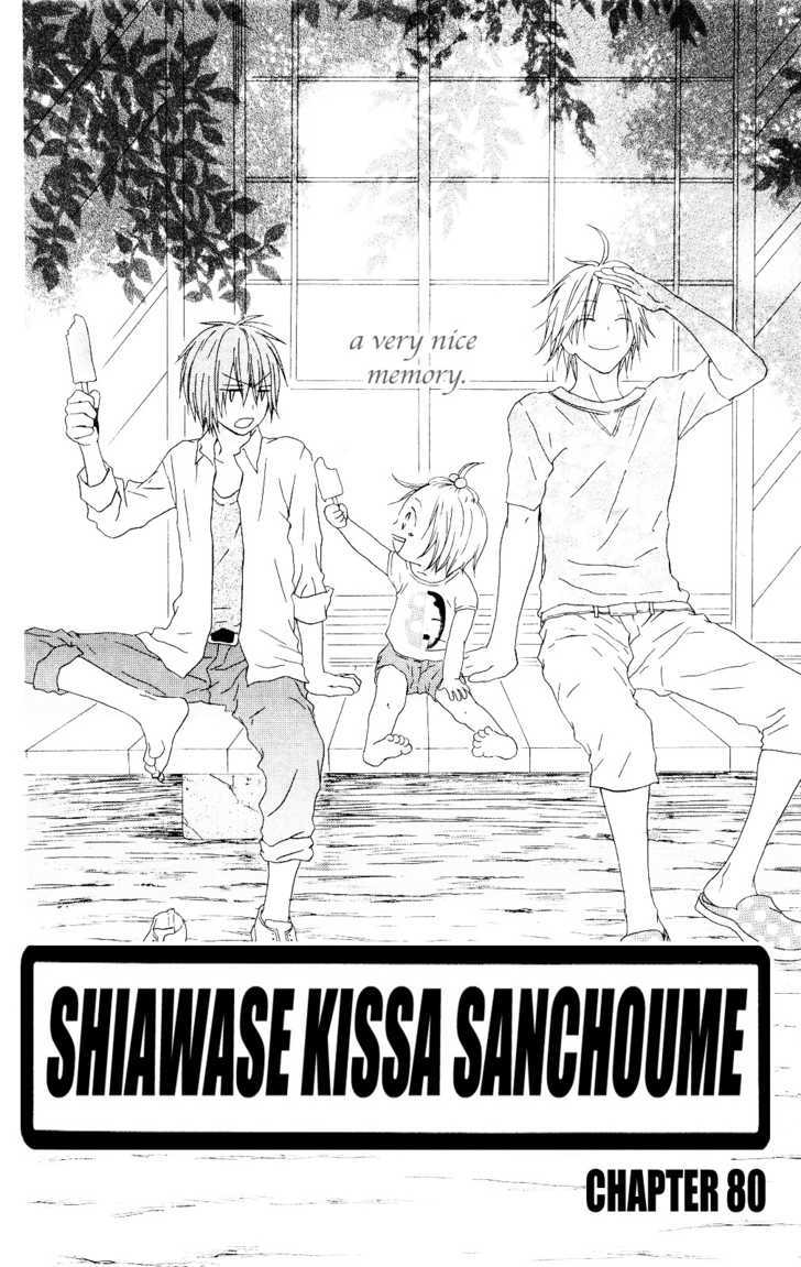 Shiawase Kissa Sanchoume Chapter 80 #2