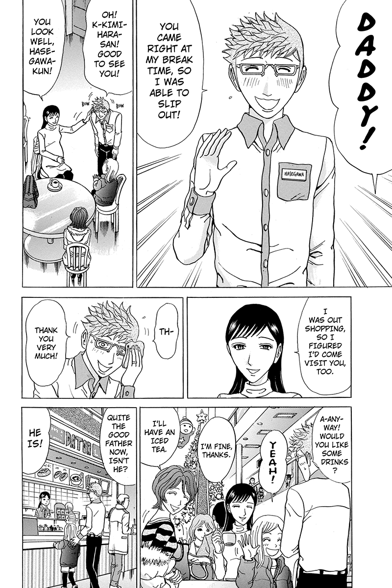 Sumarin Kanojo-Tachi Chapter 87 #12