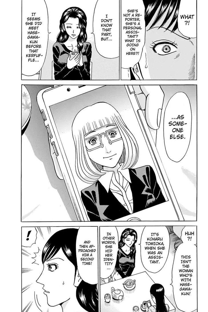 Sumarin Kanojo-Tachi Chapter 77 #9