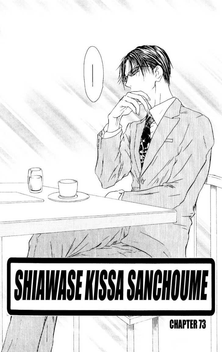 Shiawase Kissa Sanchoume Chapter 73 #3